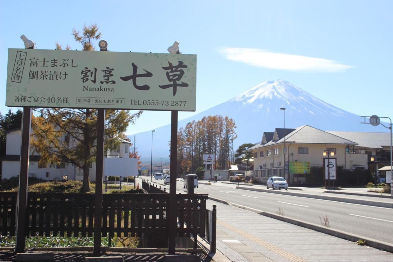 Mt Fuji Glamping Tourist Villa Kawaguchiko Fudzsikavagucsiko Kültér fotó